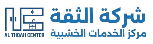 شركة الثقة العالمية